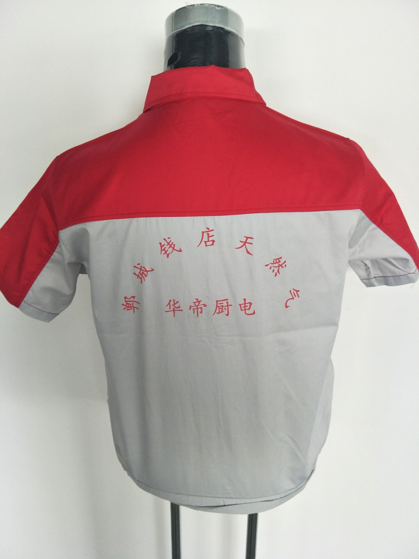 錢店鎮(zhèn)天然氣運(yùn)營(yíng)服務(wù)中心華帝廚電工作服交付圖片