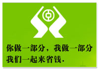 南通二建集團工作服定做，首選16年工作服廠家—鷹諾達(圖13)