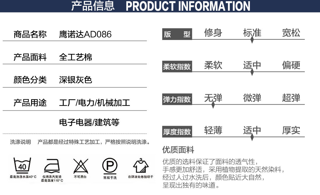 套裝短袖工作服的產(chǎn)品詳情