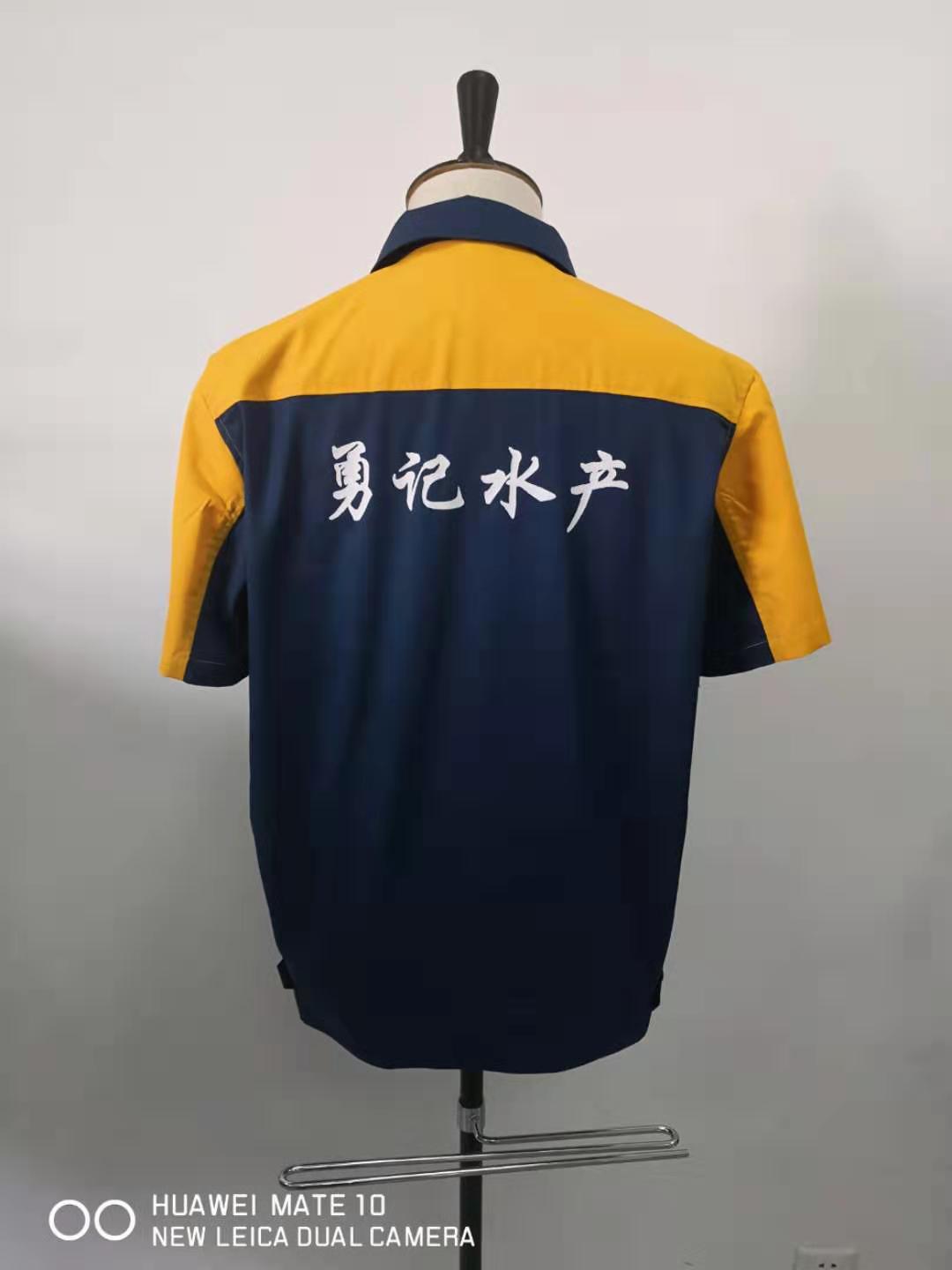 水產(chǎn)工作服