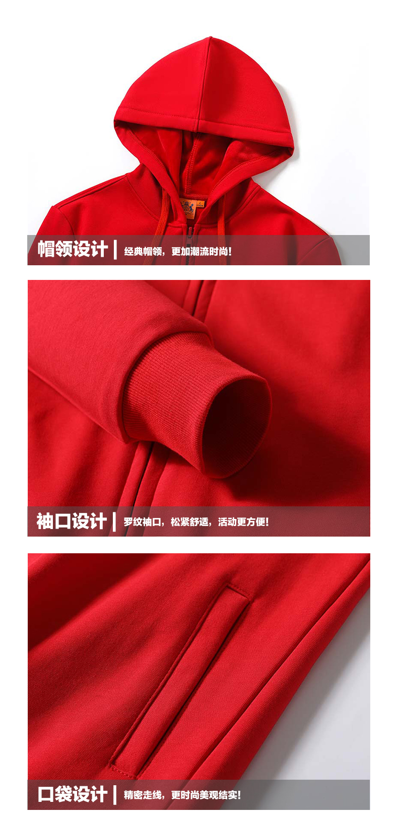 新款時(shí)尚棒球服TX0027-3(圖18)