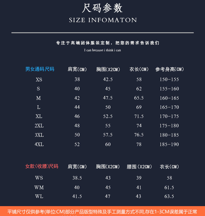 彭波條紋領(lǐng)翻領(lǐng)T恤衫TX0006-1(圖12)